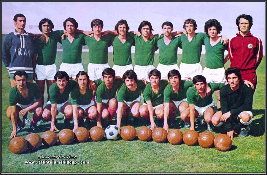 جوانان ایران ۱۹۷۲