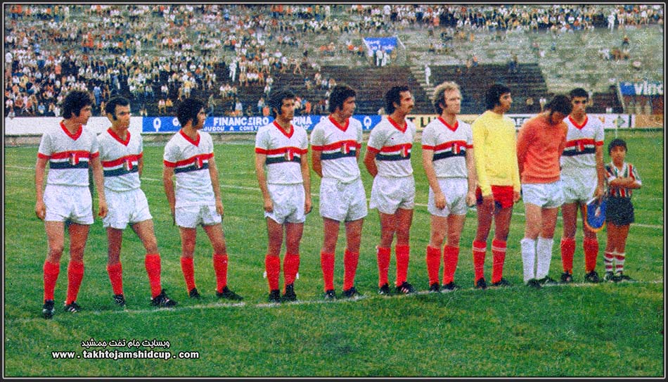 جام استقلال برزیل ۱۹۷۲