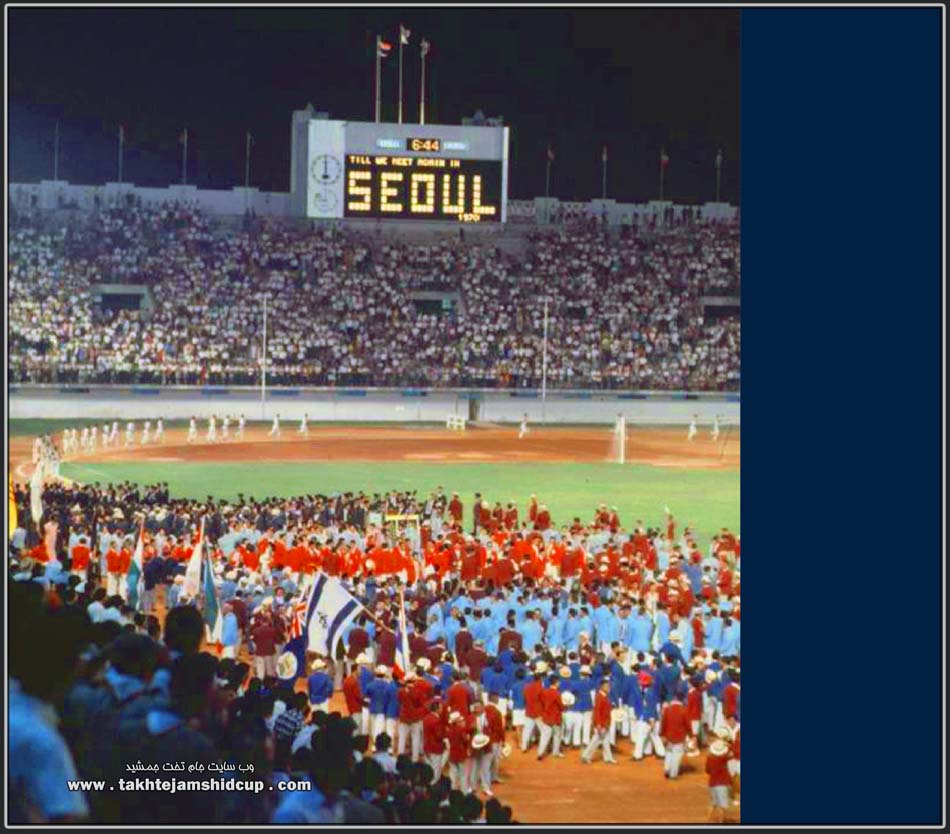 Closing 1966 Asian Games
