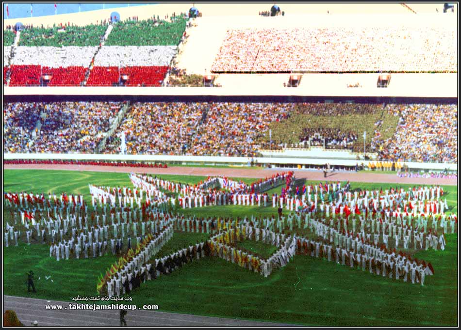 Asian Games 1974 opening ceremony