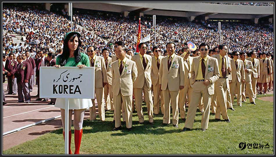 North Korea in 1974 Tehran Asian games