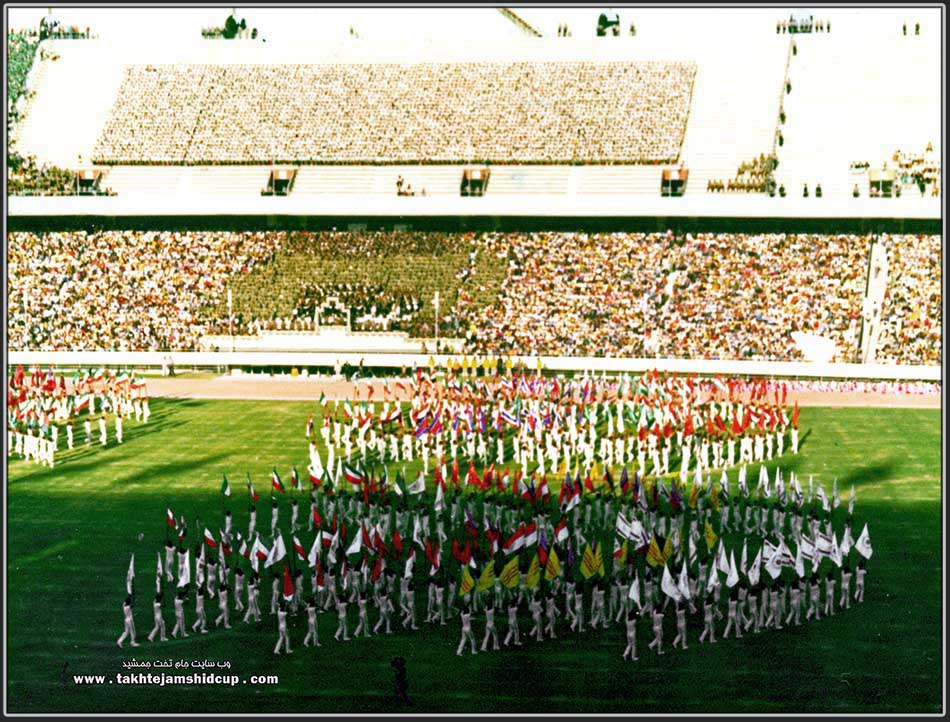 Tehran Asian Games 1974
