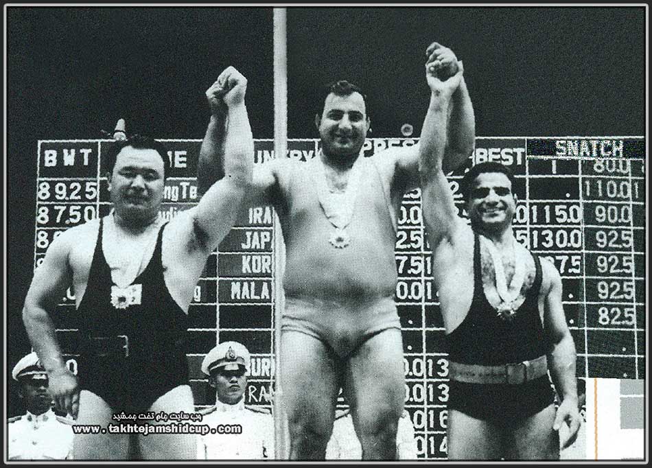 Weightlifting 1966 Asian Games Heavyweight Manouchehr Boroumand Hwang Ho-dong reza esteki