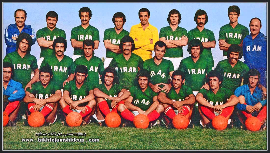 iran 1973 