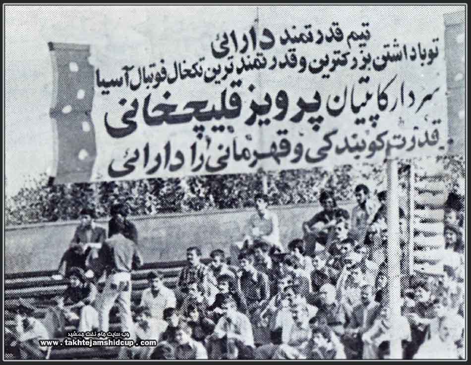 پرویز قلیچ خانی پرویز قلیچ خانی