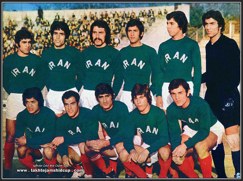 جوانان ایران 1973