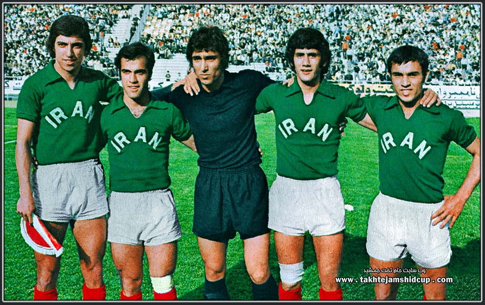  Iran Youth Championship 1973