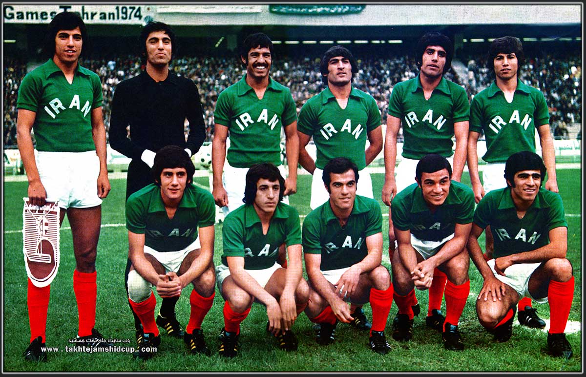  Iran youth champion 1973