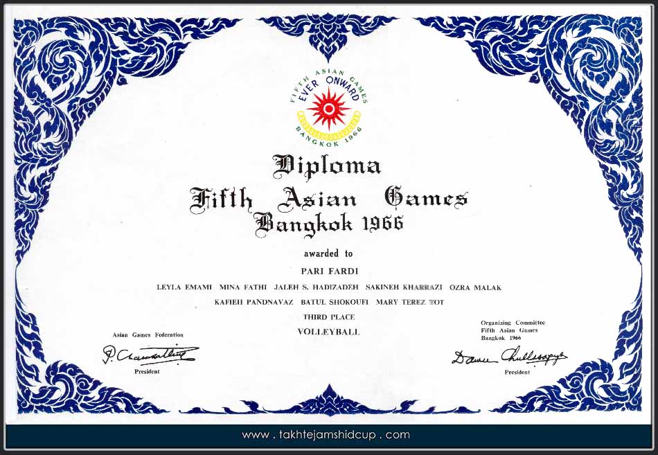 لوح افتخار مسابقات والیبال بانوان بازیهای اسیایی 1966 بانکوک 