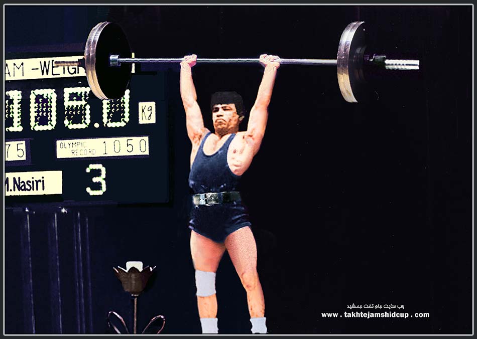 Mohammad Nassiri  weightlifting 1964 Tokyo Olympicsمحمد نصیری المپیک 1964 توکیو