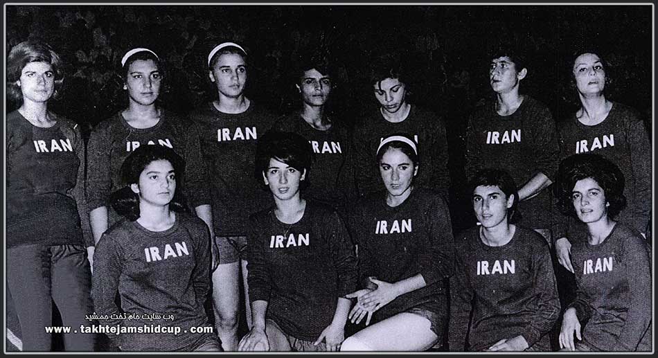 اولین تیم ملی والیبال بانوان ایران The first Iranian women's national volleyball team 1963