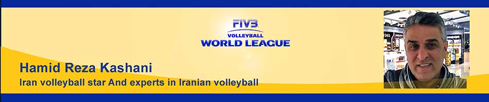 Hamid Reza Kashani حمید رضا کاشانی ایران و صربستان لیگ جهانی والیبال 2016 - Iran vs Serbia 2016 FIVB Volleyball World League