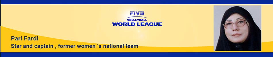 پری فردی  Pari Fardi ایران و صربستان لیگ جهانی والیبال 2016 - Iran vs Serbia 2016 FIVB Volleyball World League