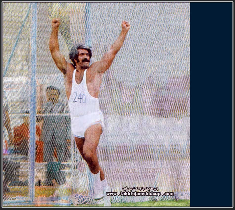جلال کشمیری Jalal Keshmiri champion Discus throw asian games 1974