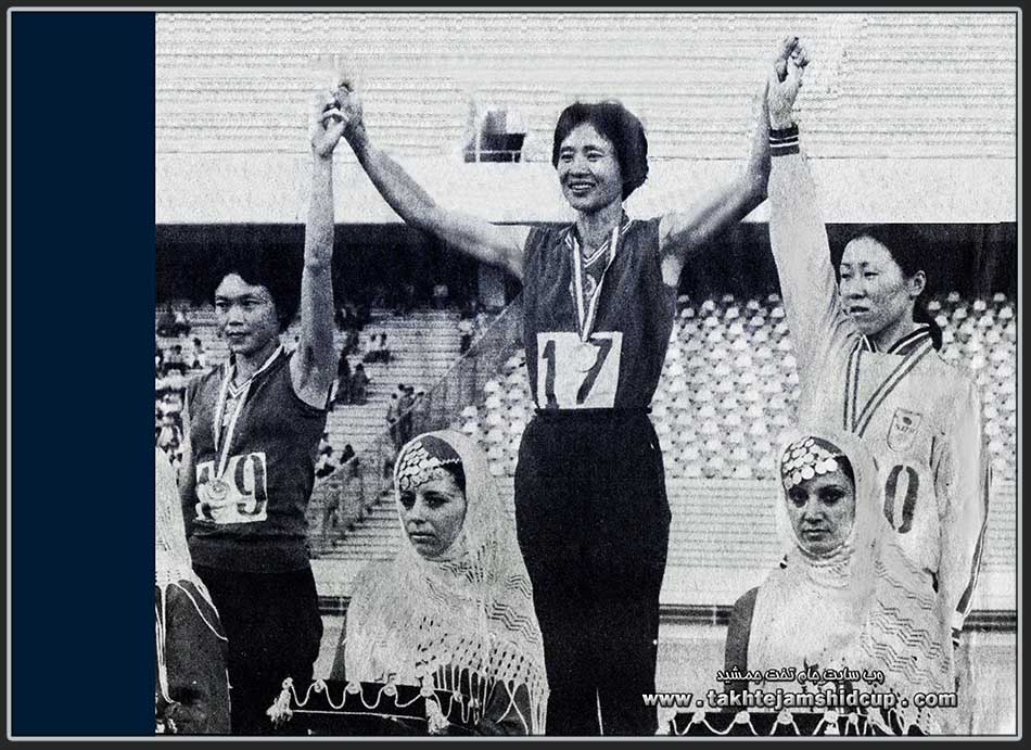 Tehran Asian Games women's long jump in 1974 Xiao Jieping -  Kang Yueli - Hiroko Yamashita