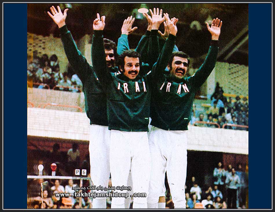 تیم ملی ایران - The national team of Iran - Tehran Asian Games 1353