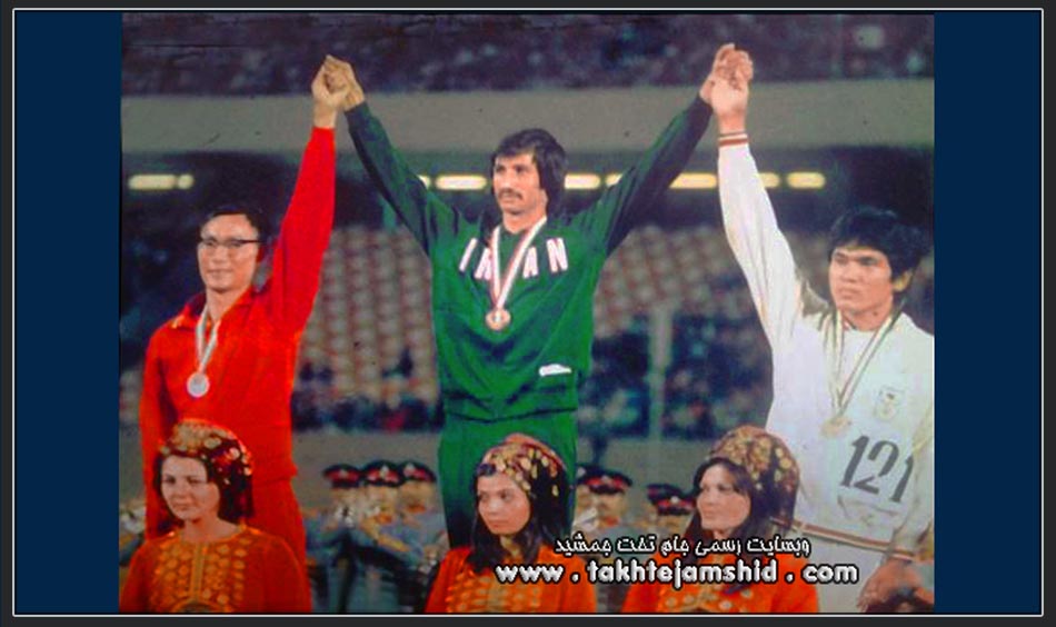 بازیهای آسیایی تهران ۱۳۵۳ - 1974 Asian Games