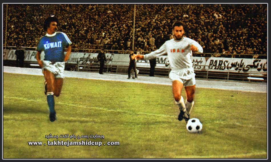 ایران و کویت مقدماتی جام جهانی iran & kuwait world cup qualifying 1978