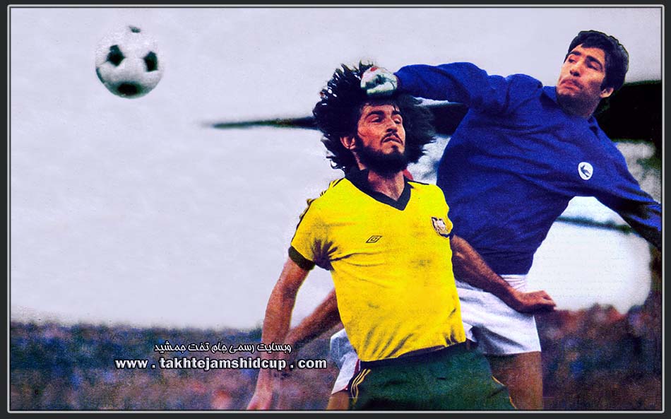 ایران و استرالیا مقدماتی جام جهانی 1977 Iran & Australia World Cup qualification