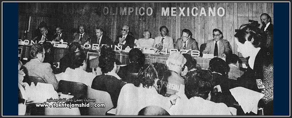 1978 FILA Wrestling World Championships -  Mexico City, Mexico