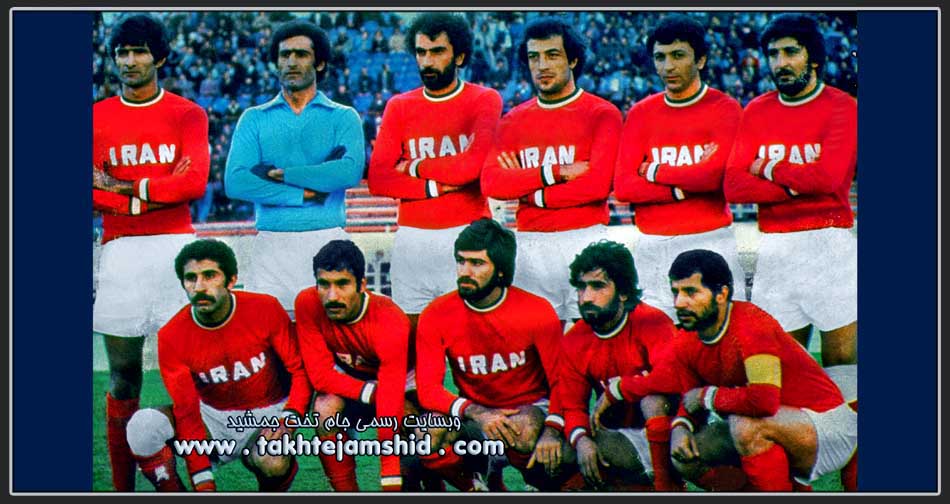 ایران جام جهانی 1978
