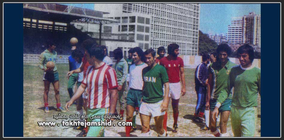 ایران و هنگ کنگ مقدماتی جام جهانی 1978 Iran & Hong kong