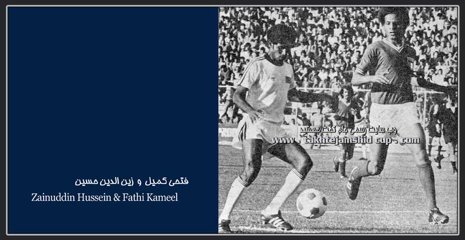 kuwait afc asian cup 1976