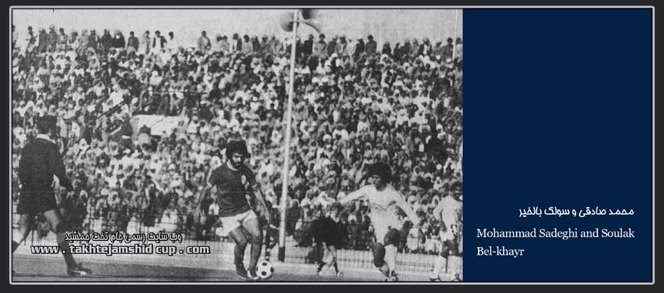 ایران و عربستان مقدماتی جام جهانی 1978