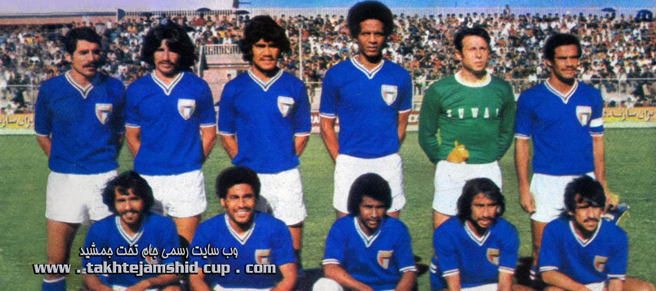 کویت جام ملتهای آسیا 1976 kuwait afc asian cup