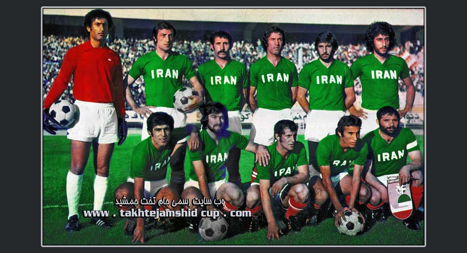ایران جام ملتهای آسیا iran afc asian cup 1976