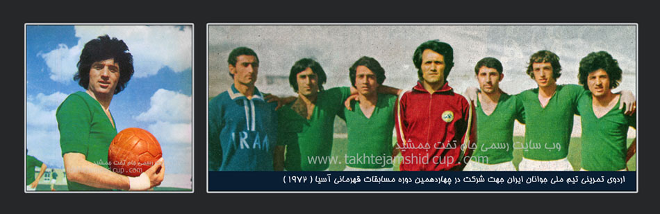 مسعود مژدهی عضو تیم ملی جوانان ایران در چهاردهمین تورنمنت قهرمانی جوانان آسیا